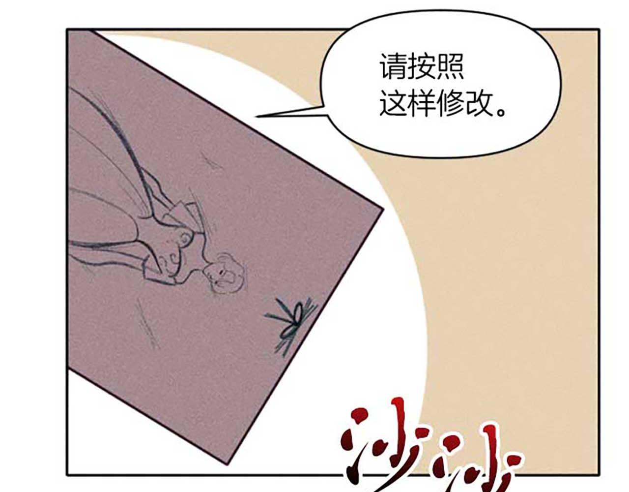 第17话 爱的证明(1/3)-第17话