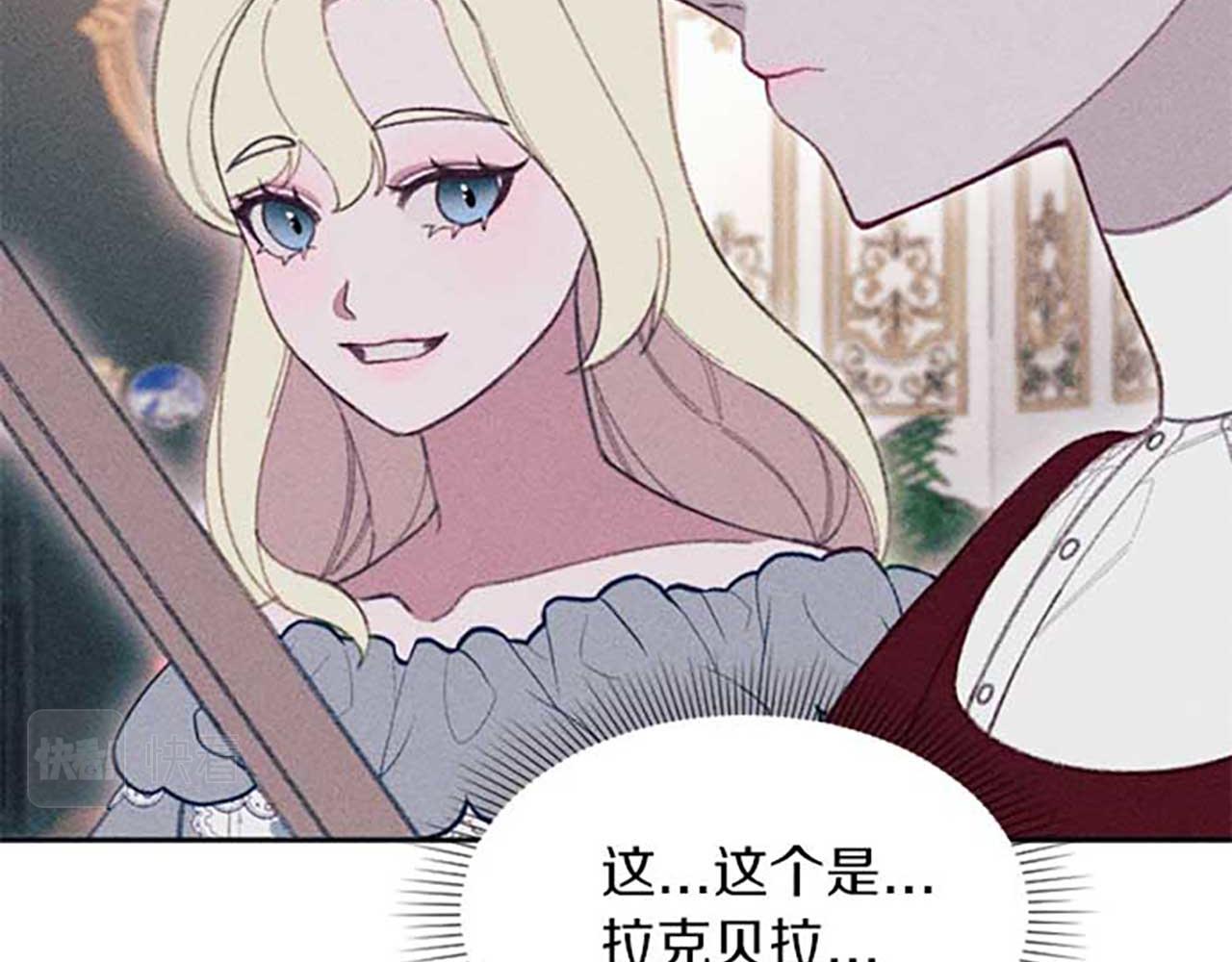 第17话 爱的证明(1/3)-第17话