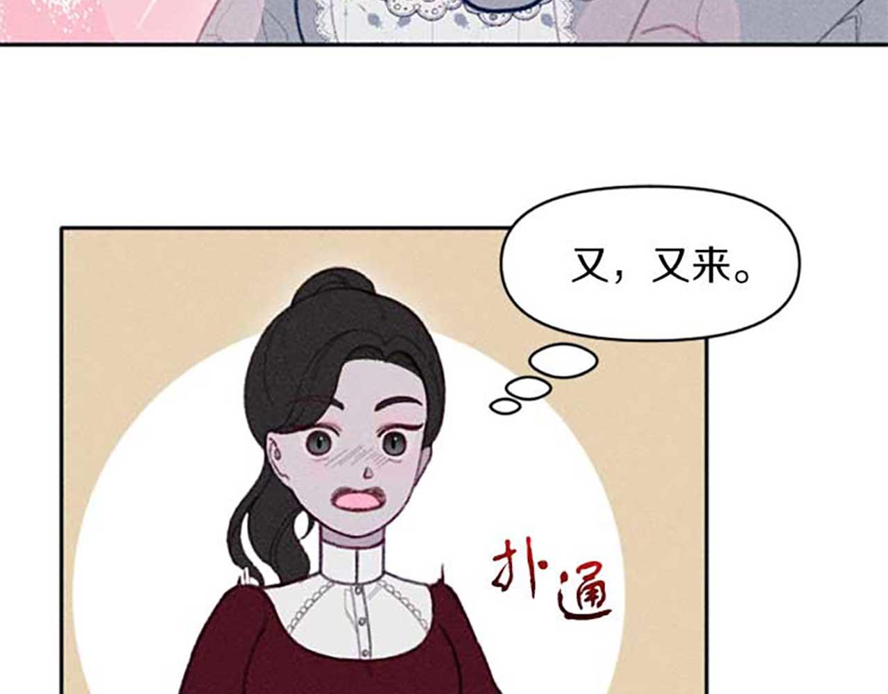 第17话 爱的证明(1/3)-第17话