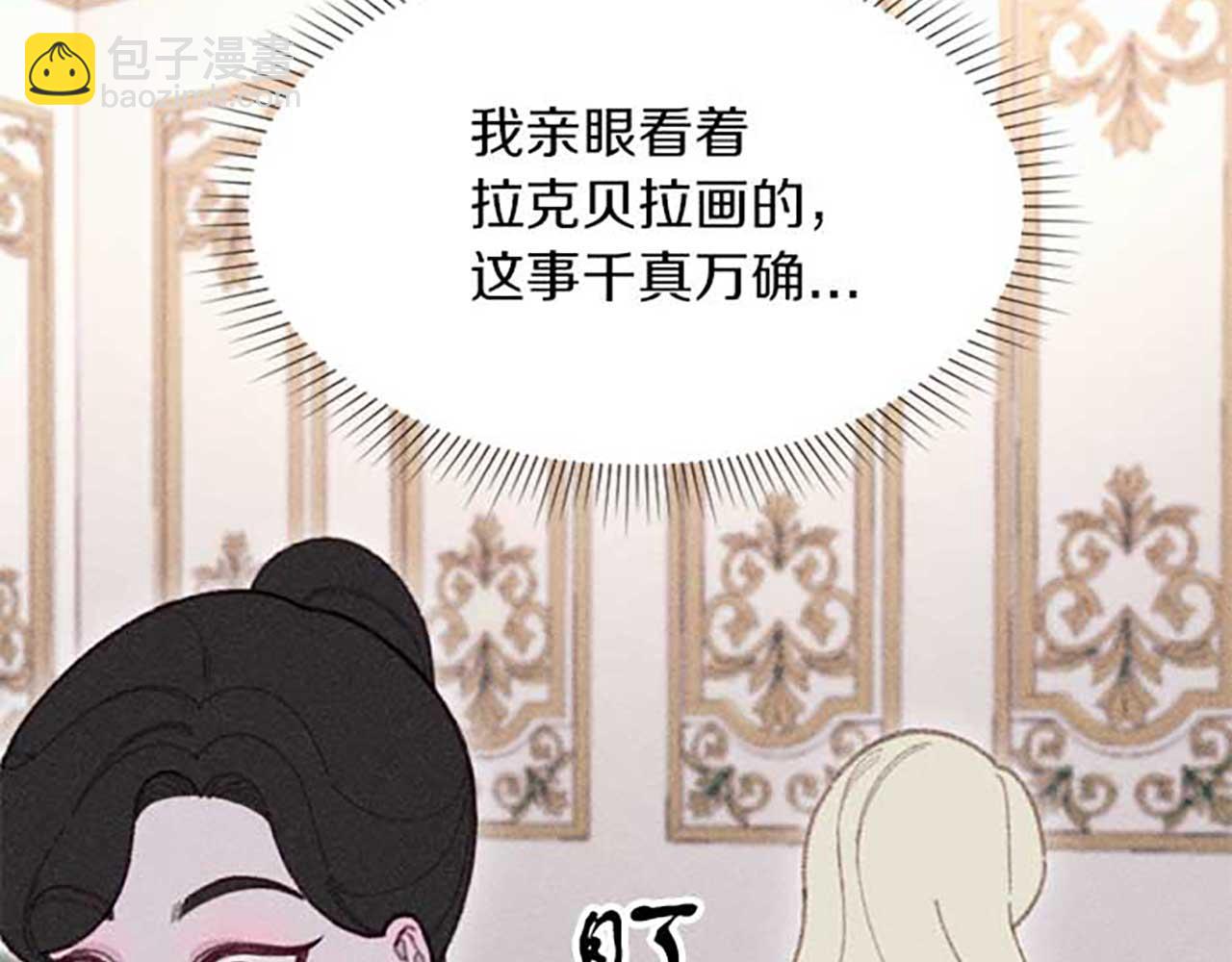 第17话 爱的证明(1/3)-第17话