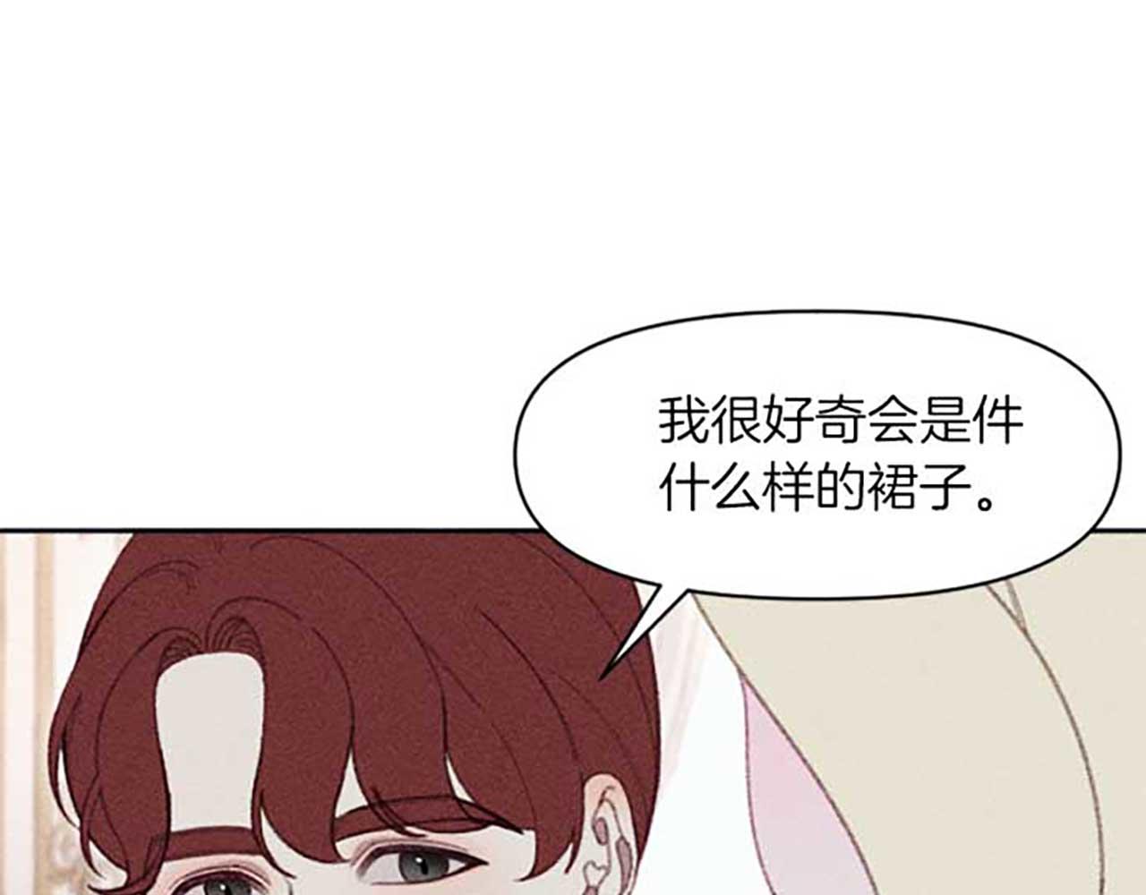 第17话 爱的证明(1/3)-第17话