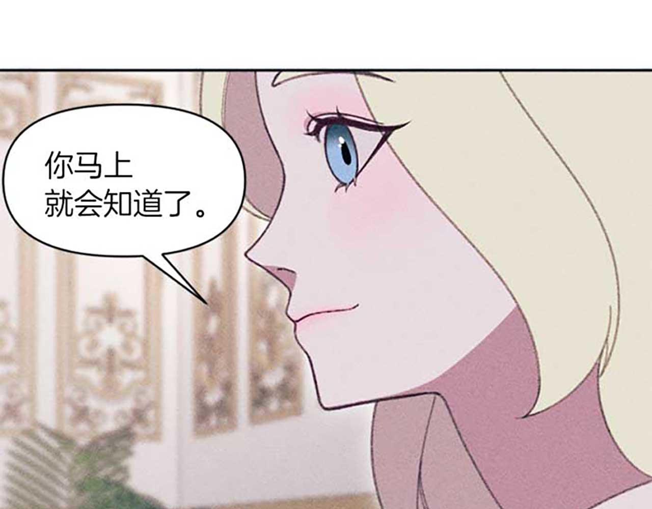 第17话 爱的证明(1/3)-第17话