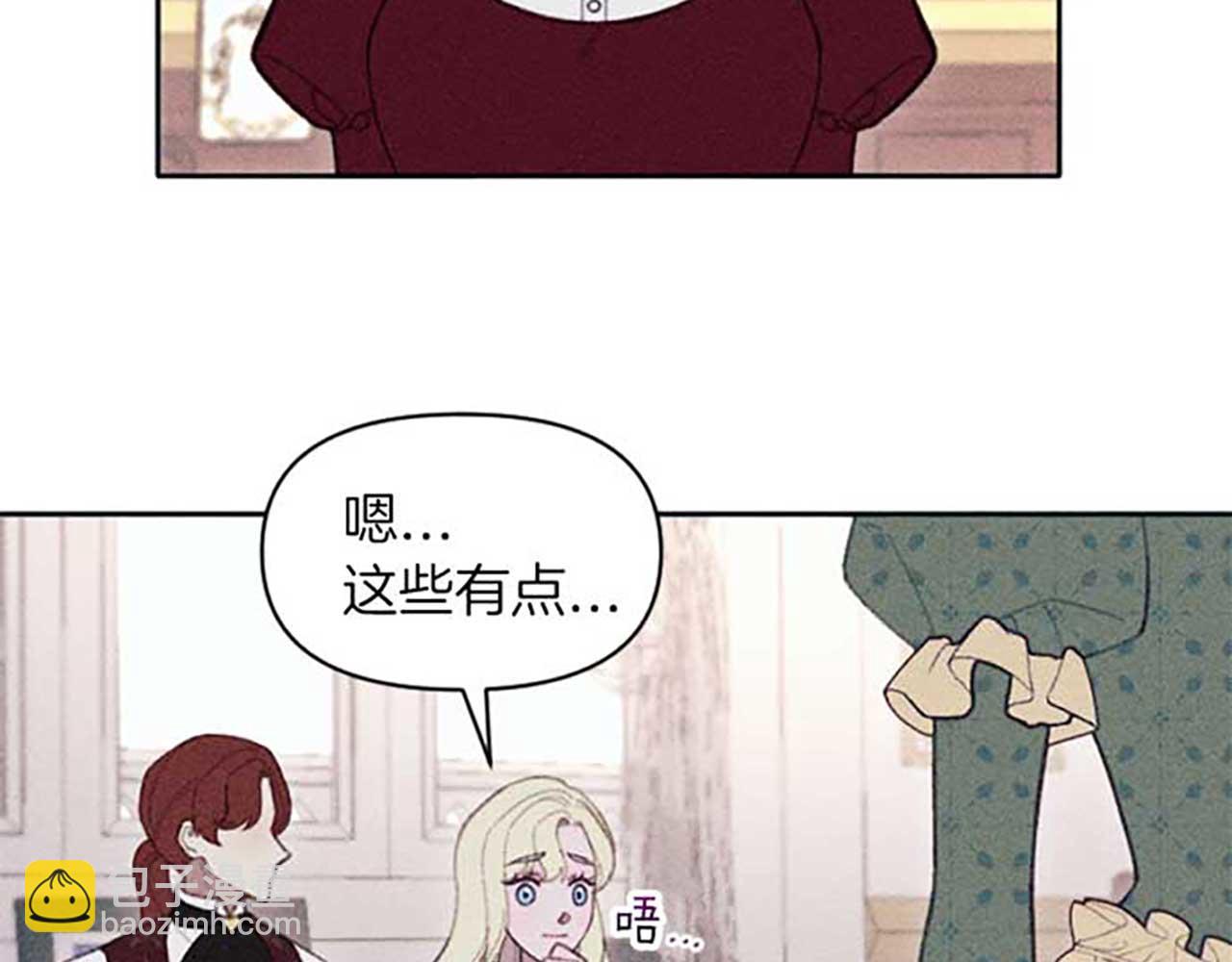 第17话 爱的证明(1/3)-第17话