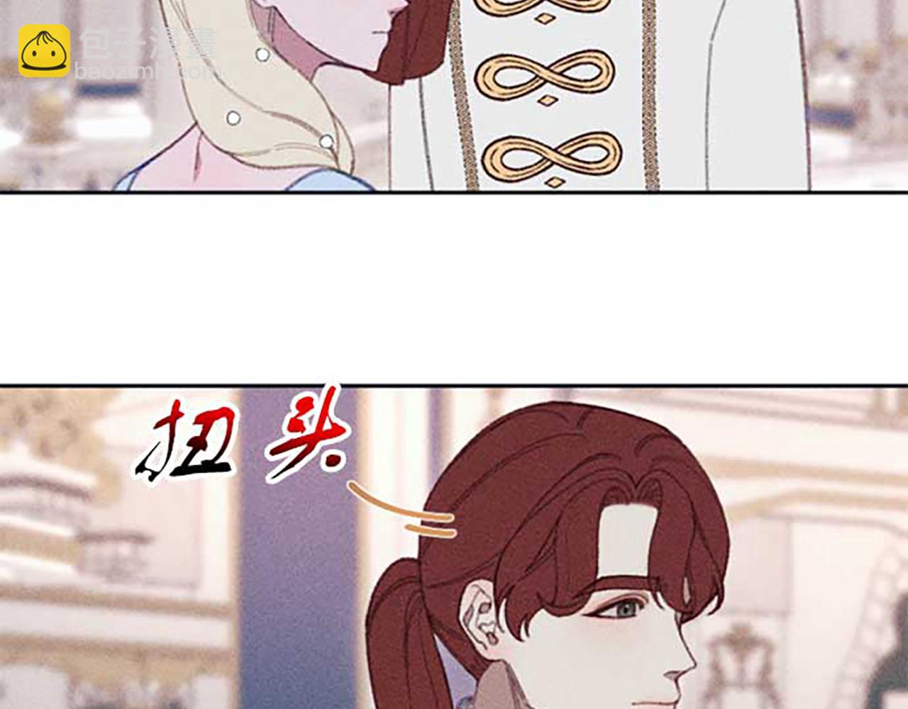 第19话 解围(1/3)-第19话