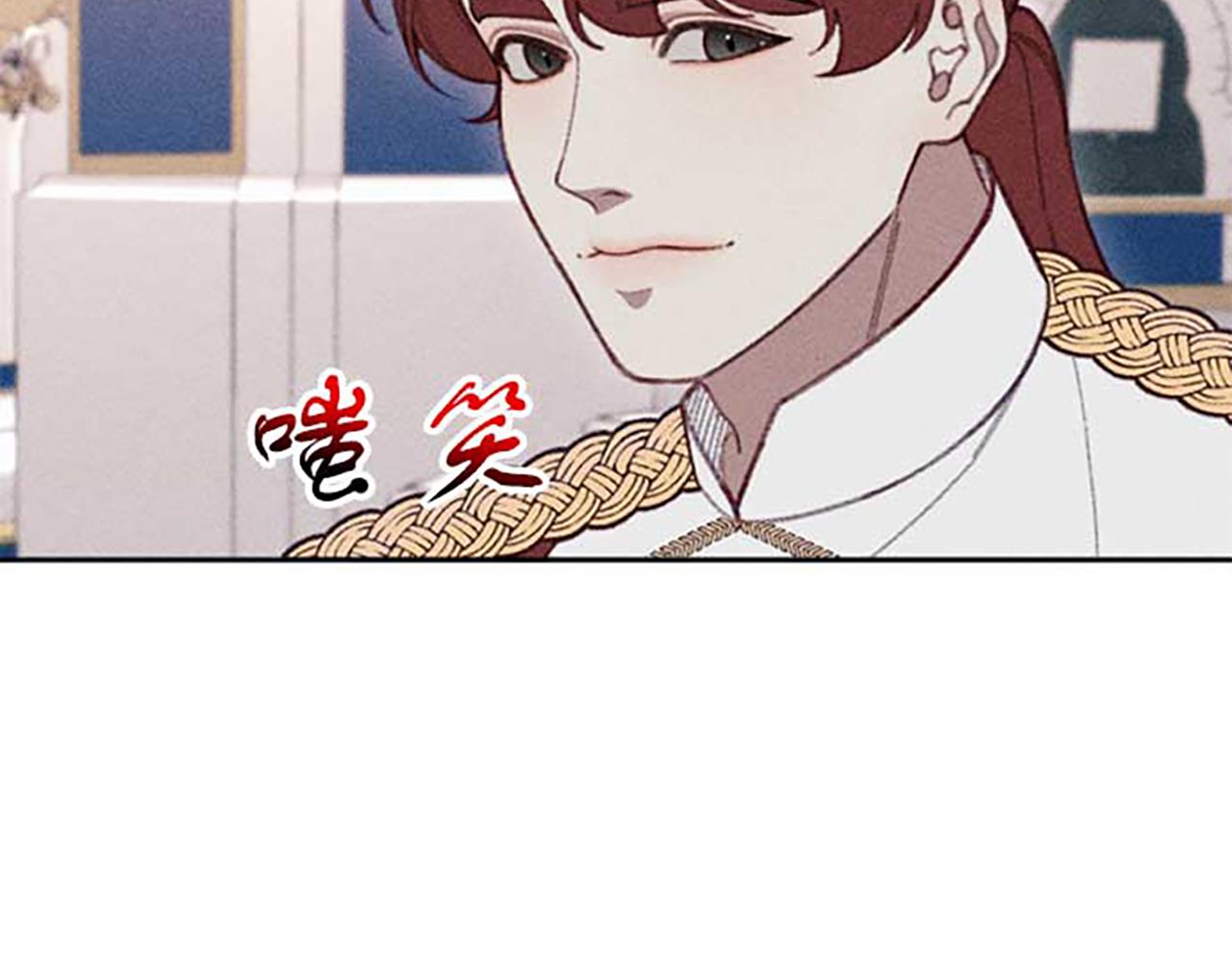 第19话 解围(1/3)-第19话