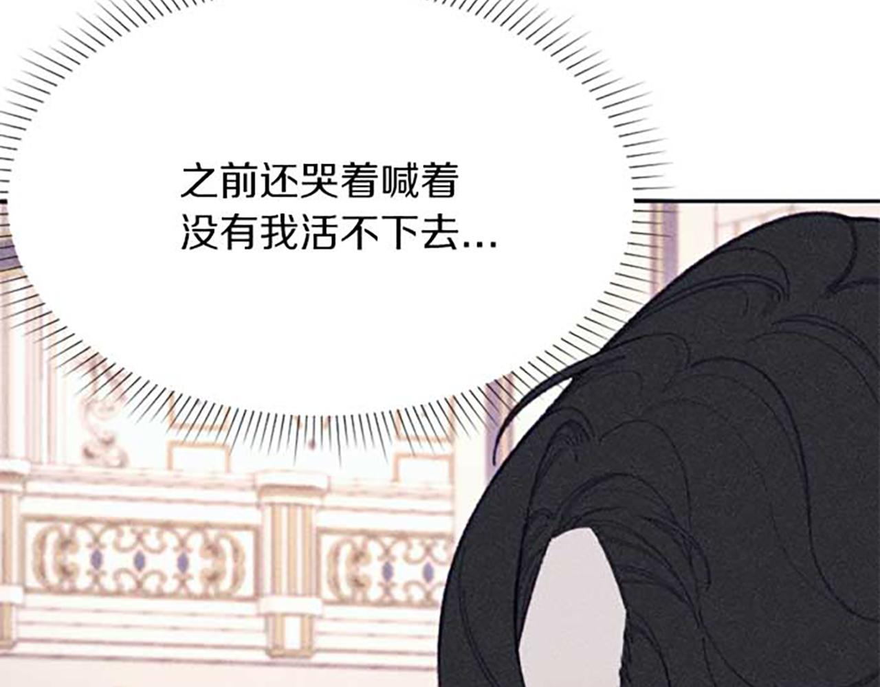 第19话 解围(1/3)-第19话