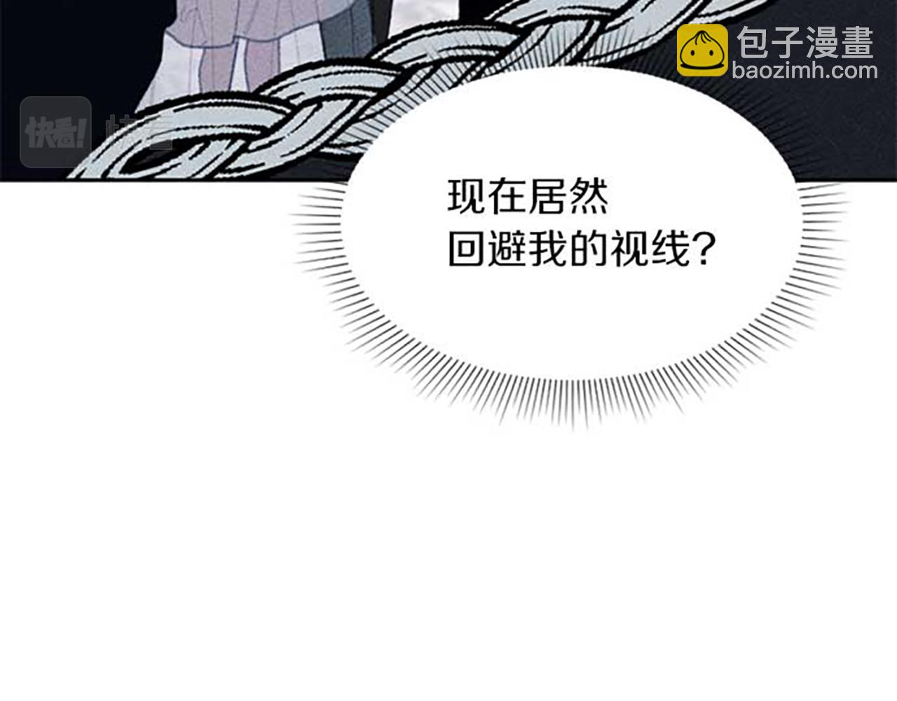 第19话 解围(1/3)-第19话