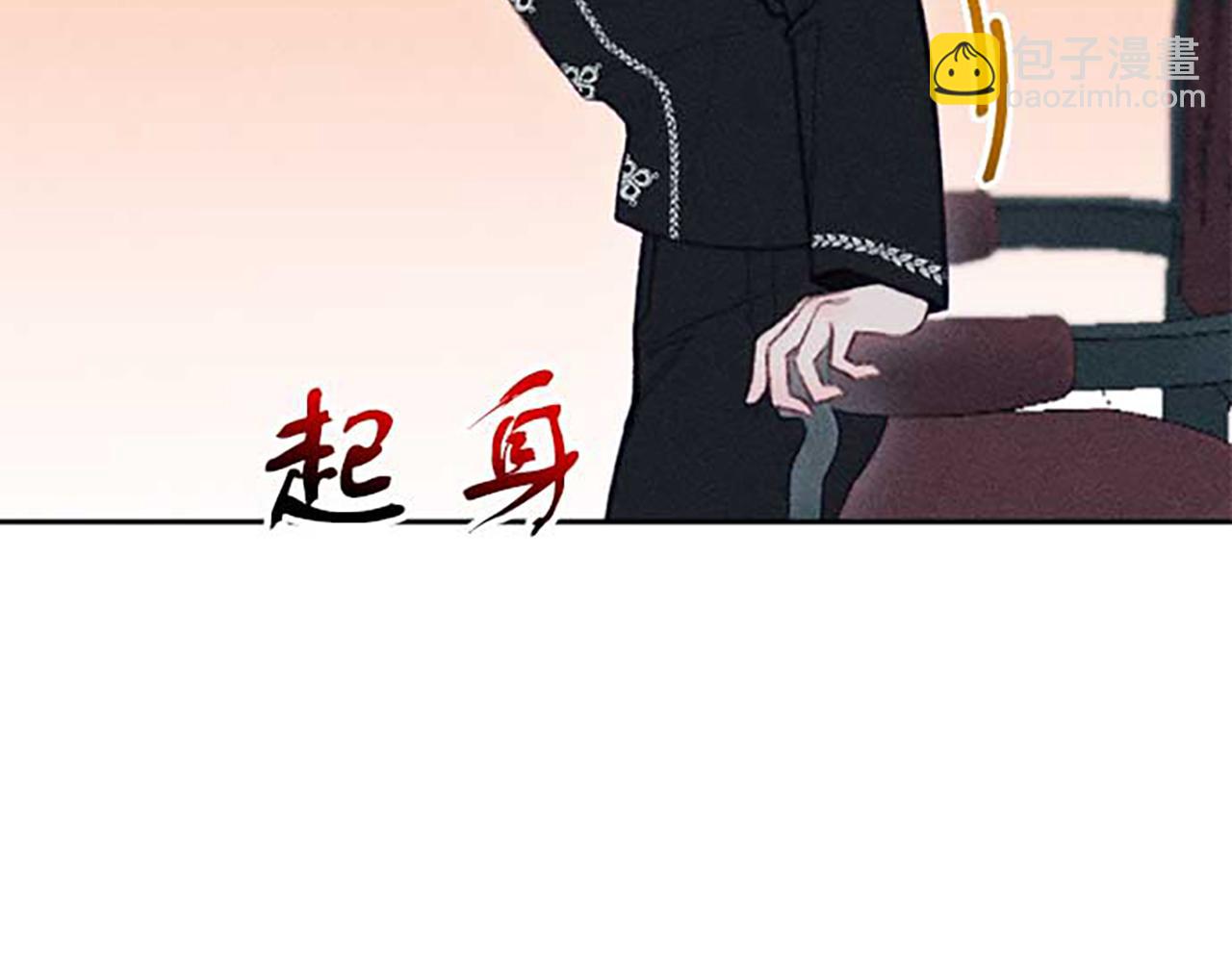 第19话 解围(1/3)-第19话