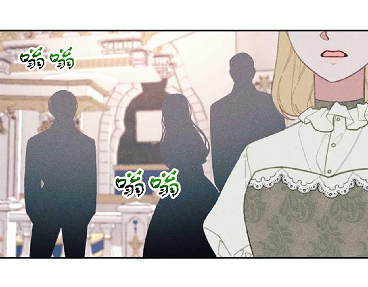 第19话 解围(1/3)-第19话