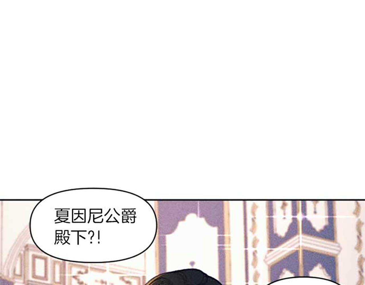 第19话 解围(1/3)-第19话