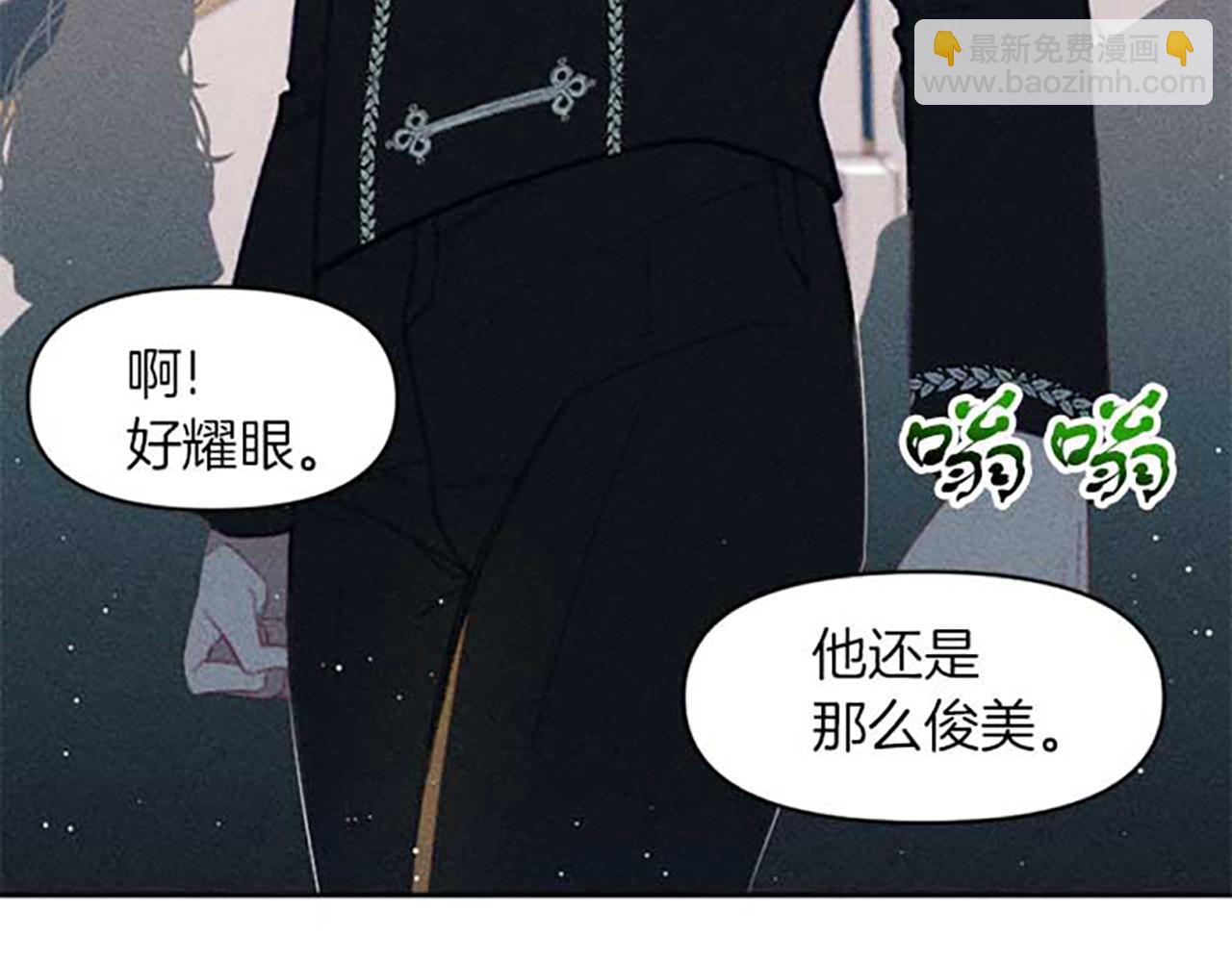 第19话 解围(1/3)-第19话