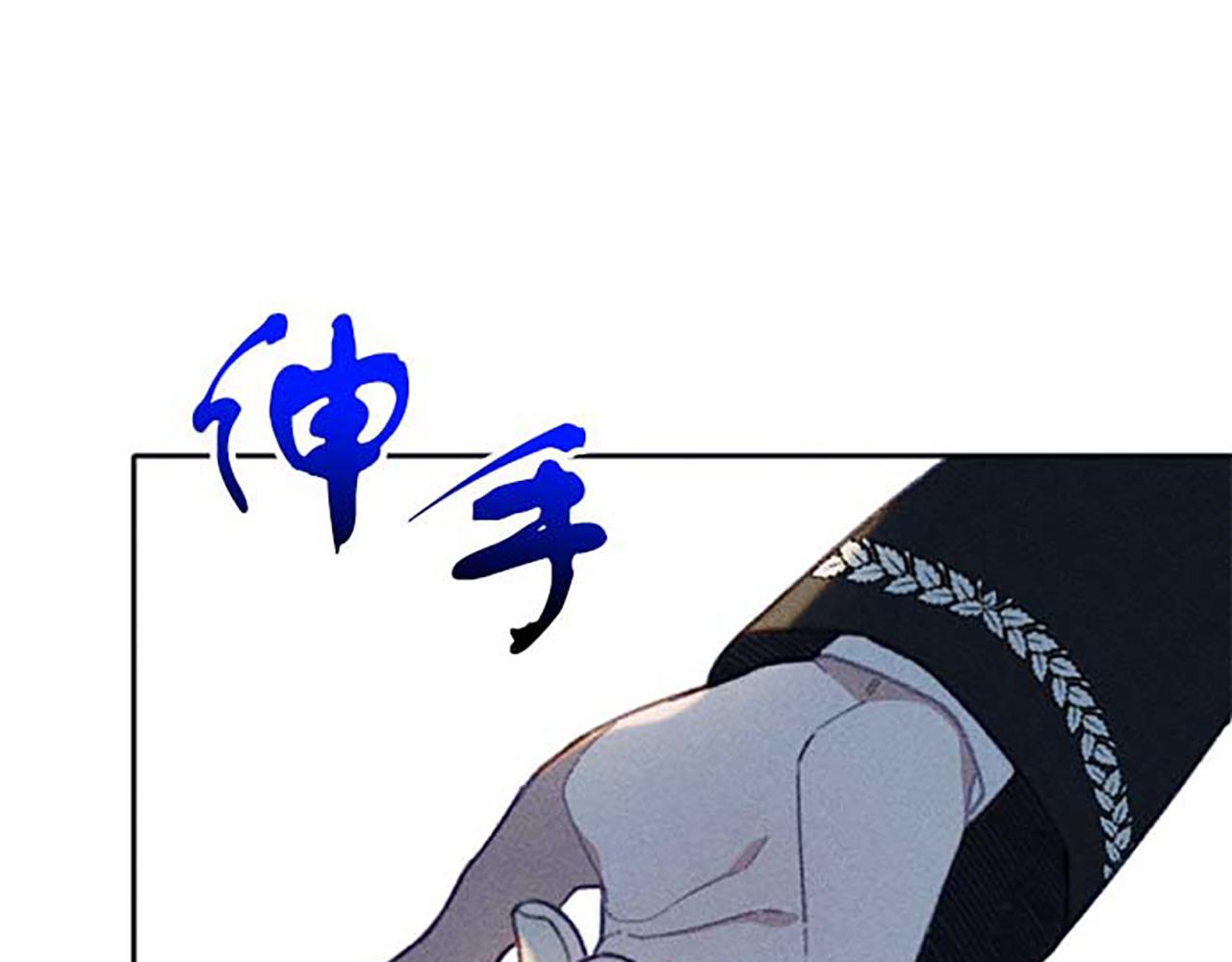 第19话 解围(1/3)-第19话