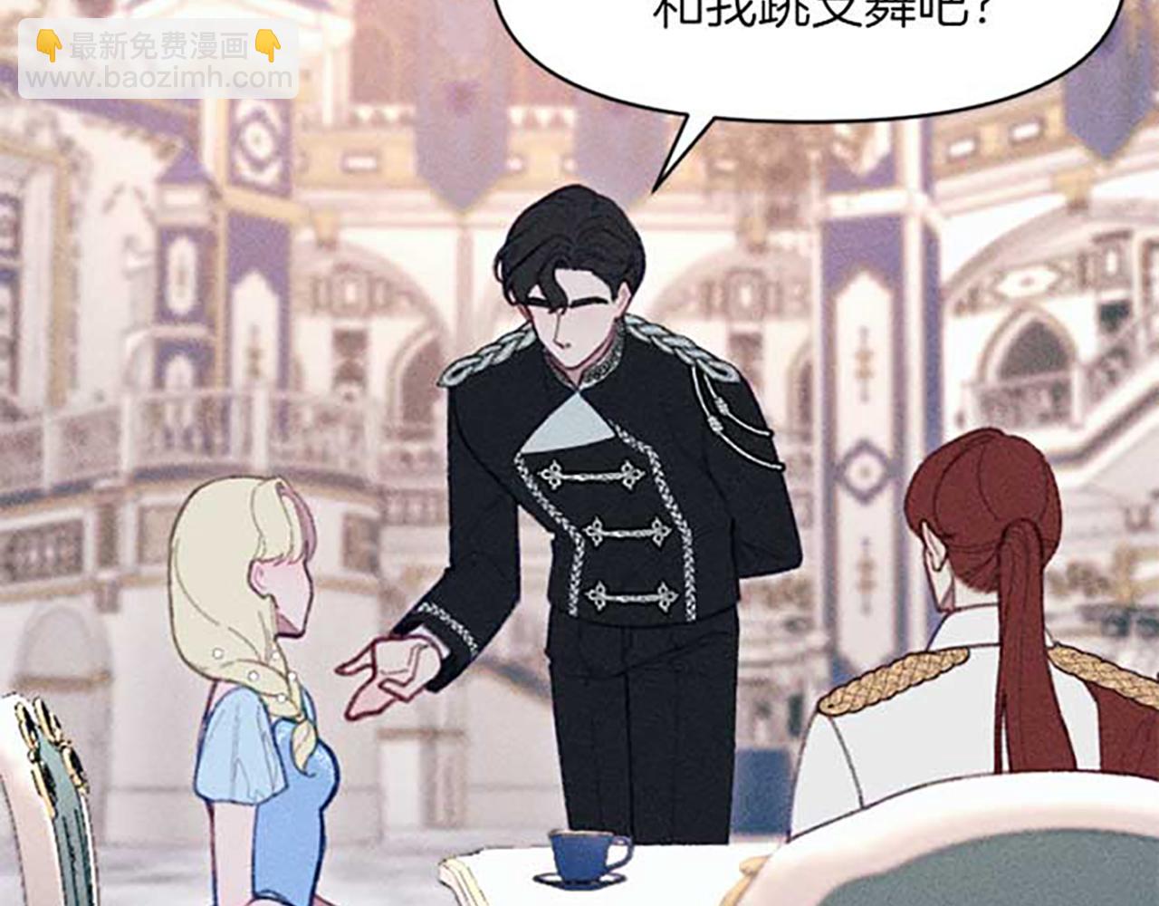 第19话 解围(1/3)-第19话