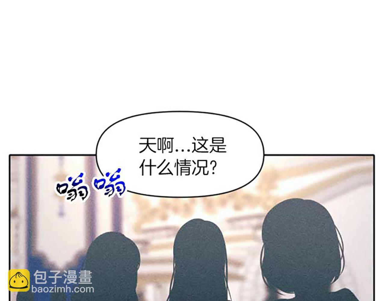 第19话 解围(1/3)-第19话