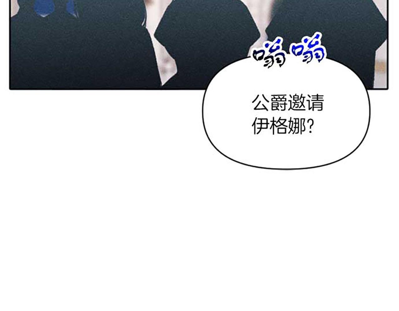 第19话 解围(1/3)-第19话