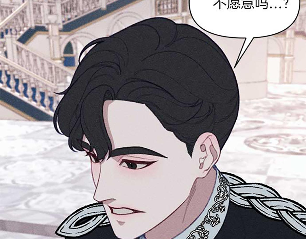 第19话 解围(1/3)-第19话