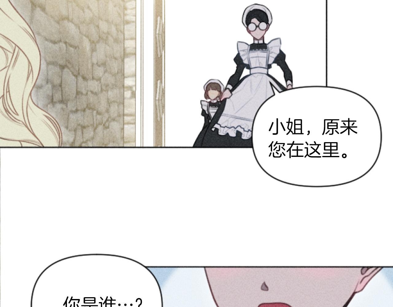 第3话 贷款被拒(1/4)-第3话