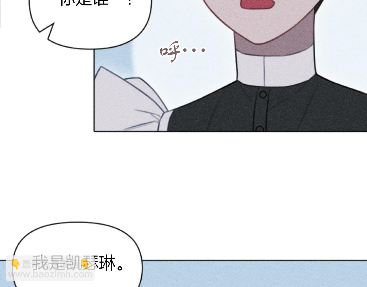 第3话 贷款被拒(1/4)-第3话