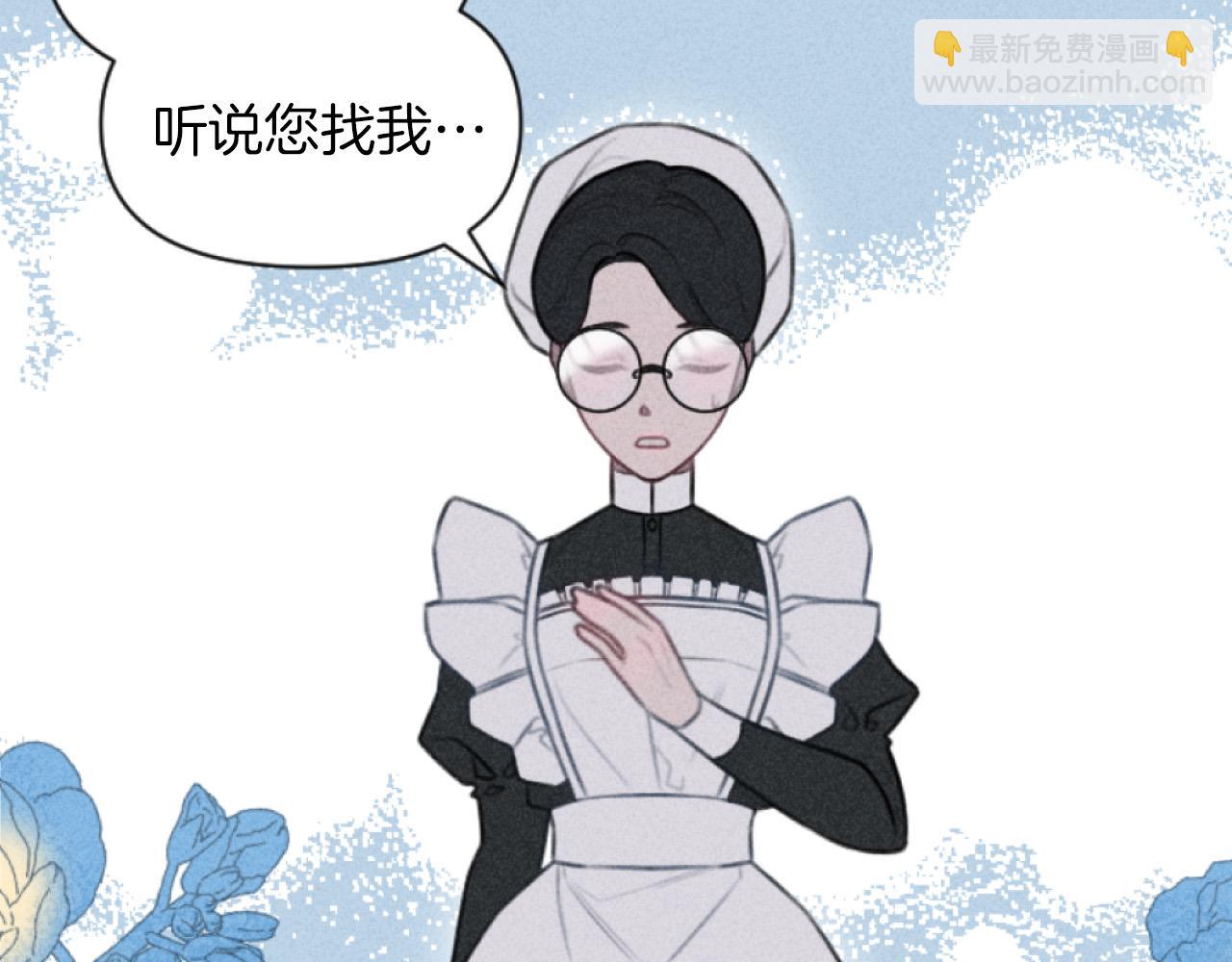 第3话 贷款被拒(1/4)-第3话