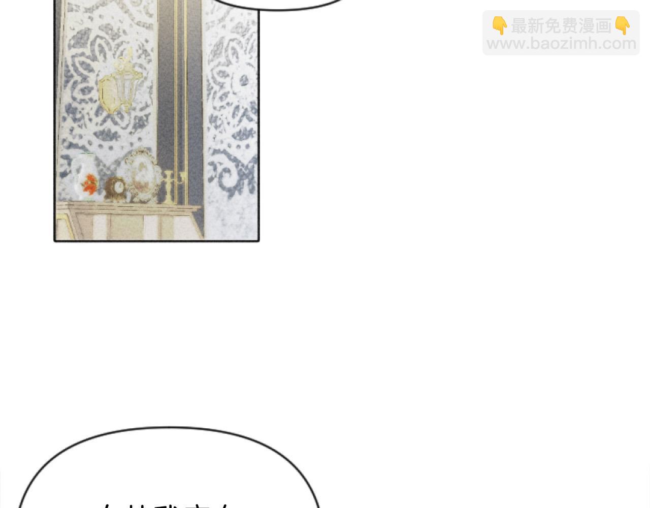 第3话 贷款被拒(1/4)-第3话