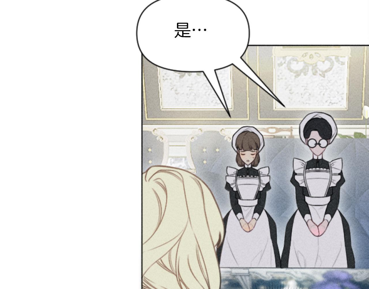 第3话 贷款被拒(1/4)-第3话