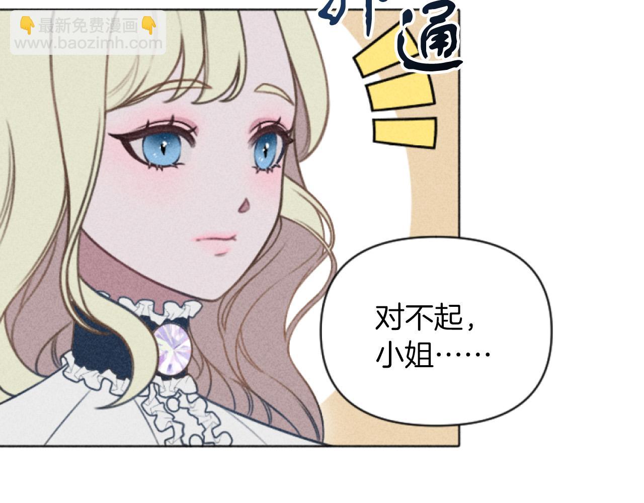 第3话 贷款被拒(1/4)-第3话