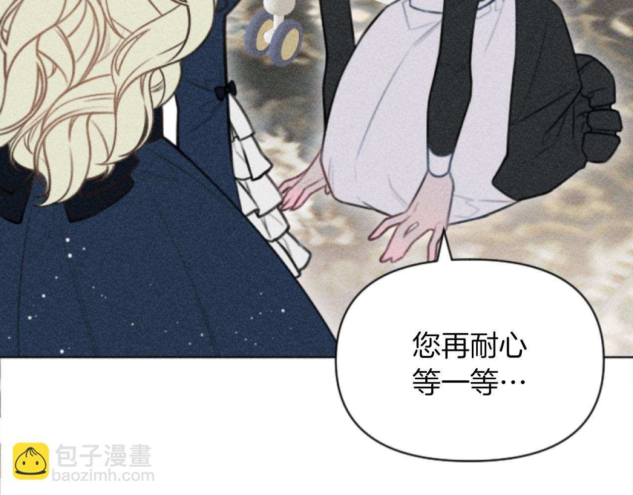 第3话 贷款被拒(1/4)-第3话