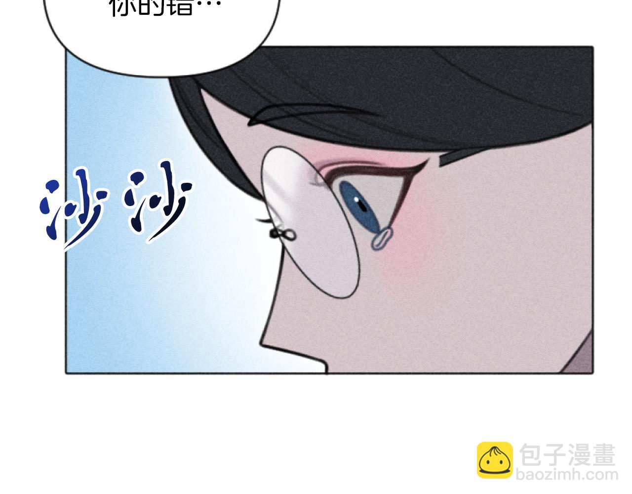 第3话 贷款被拒(1/4)-第3话