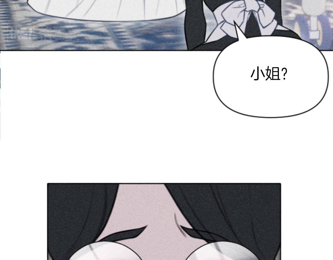 第3话 贷款被拒(1/4)-第3话