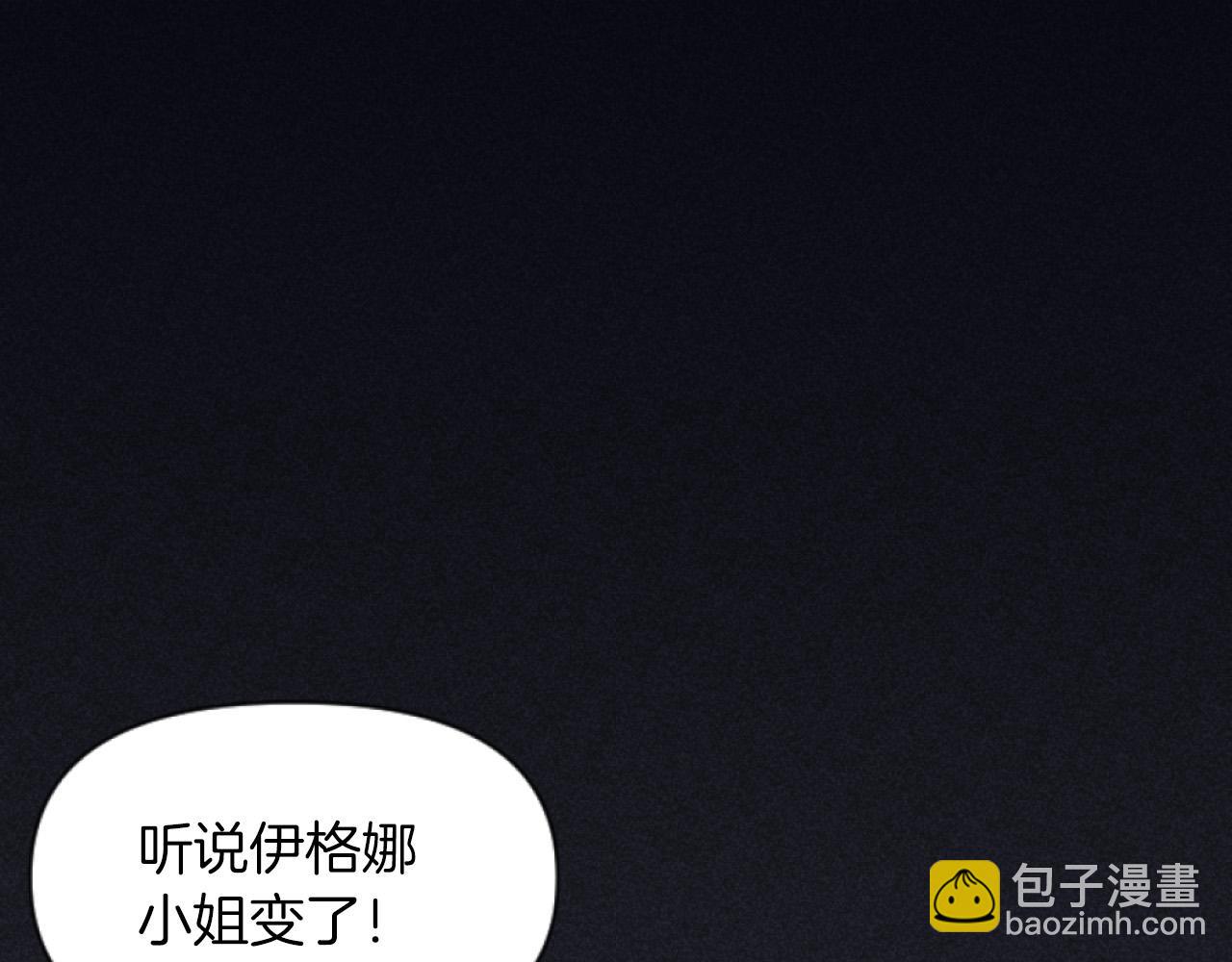 第3话 贷款被拒(1/4)-第3话