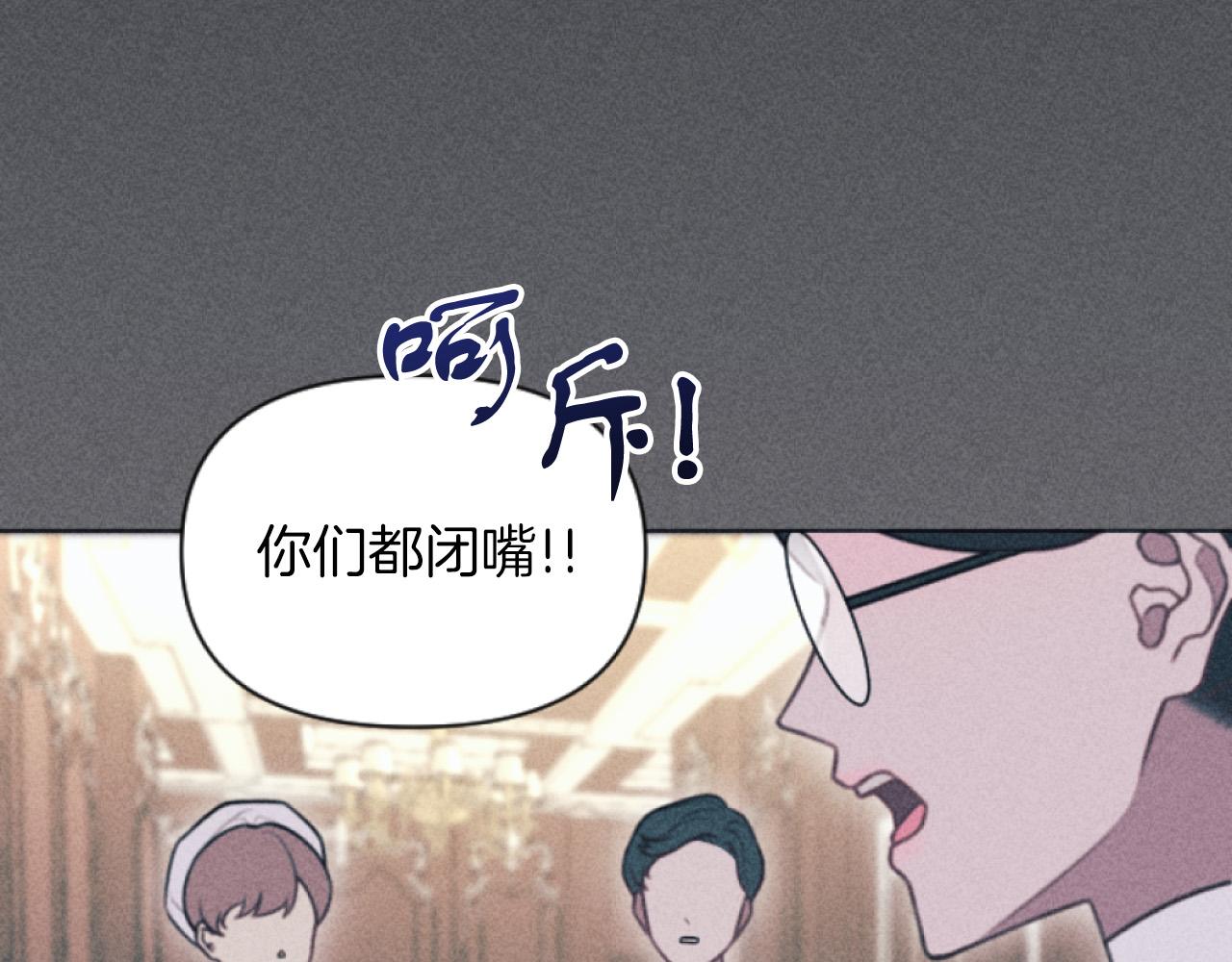 第3话 贷款被拒(1/4)-第3话