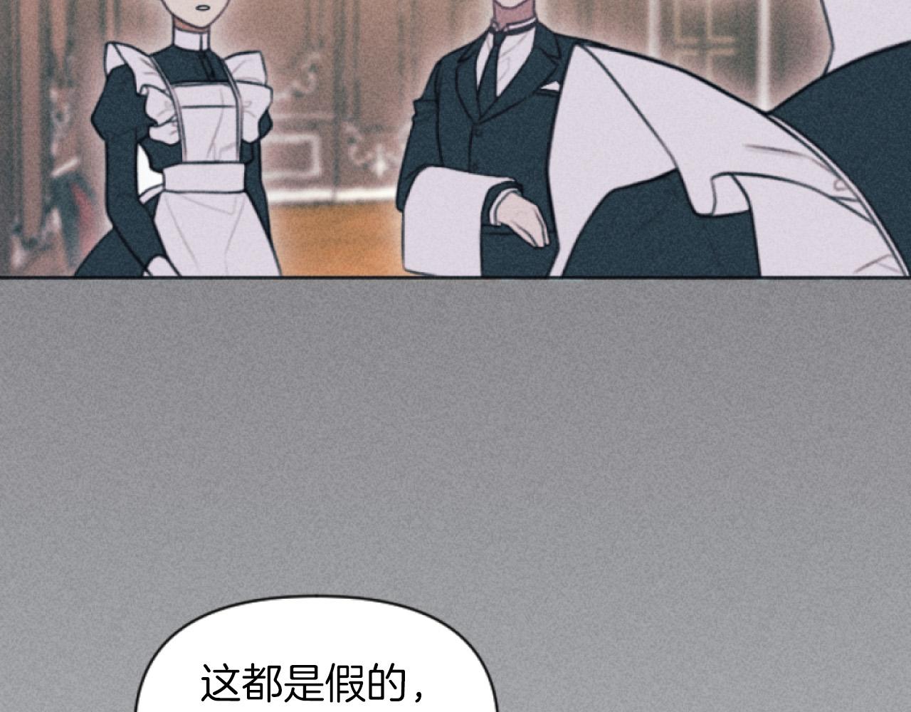 第3话 贷款被拒(1/4)-第3话