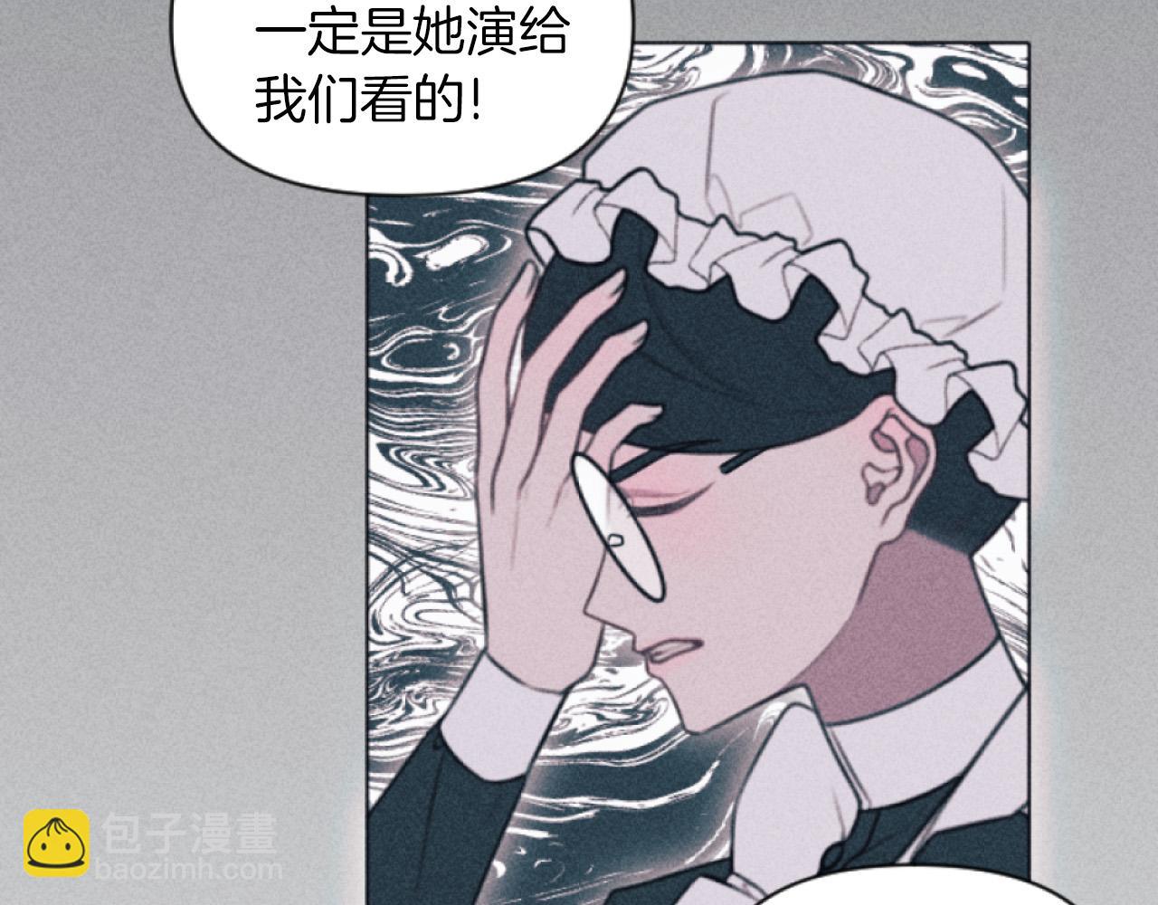 第3话 贷款被拒(1/4)-第3话