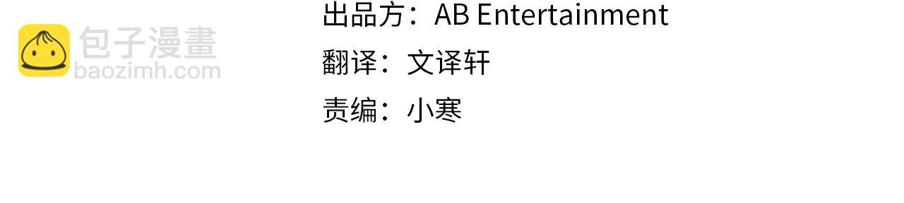 第3话 贷款被拒(1/4)-第3话