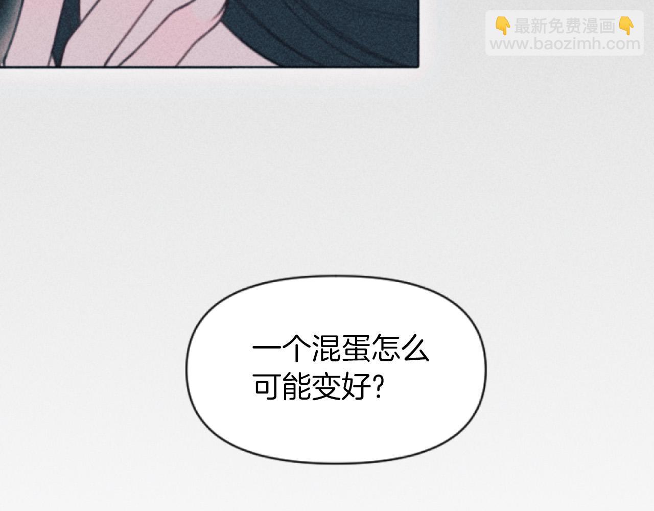 第3话 贷款被拒(1/4)-第3话