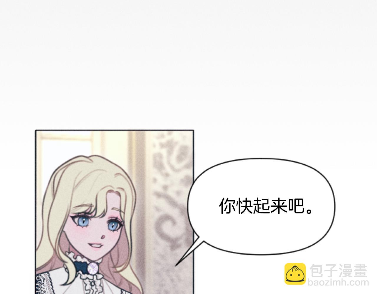 第3话 贷款被拒(1/4)-第3话