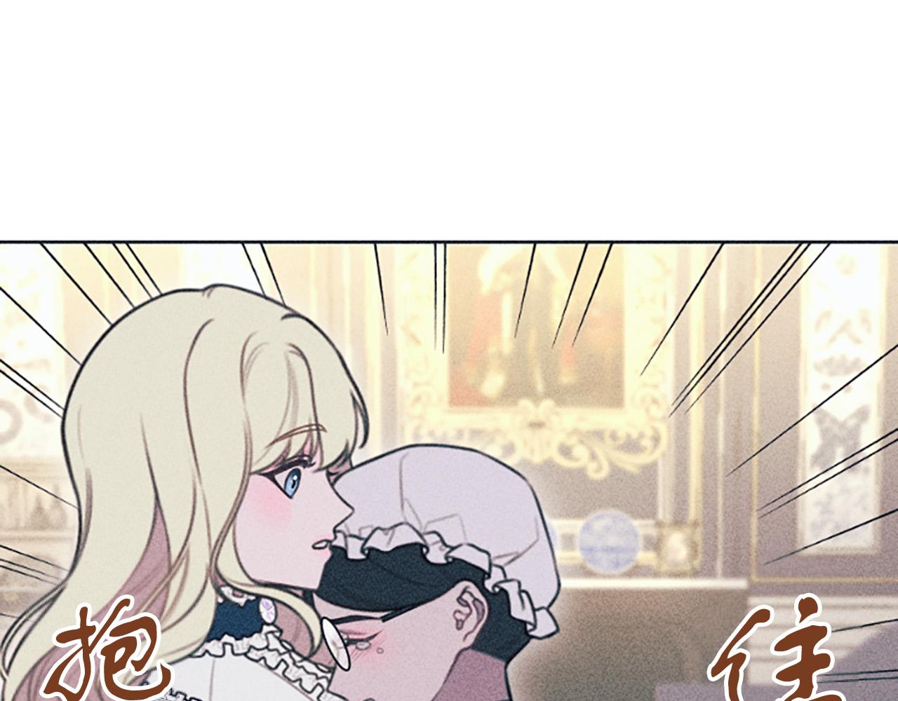 第3话 贷款被拒(1/4)-第3话