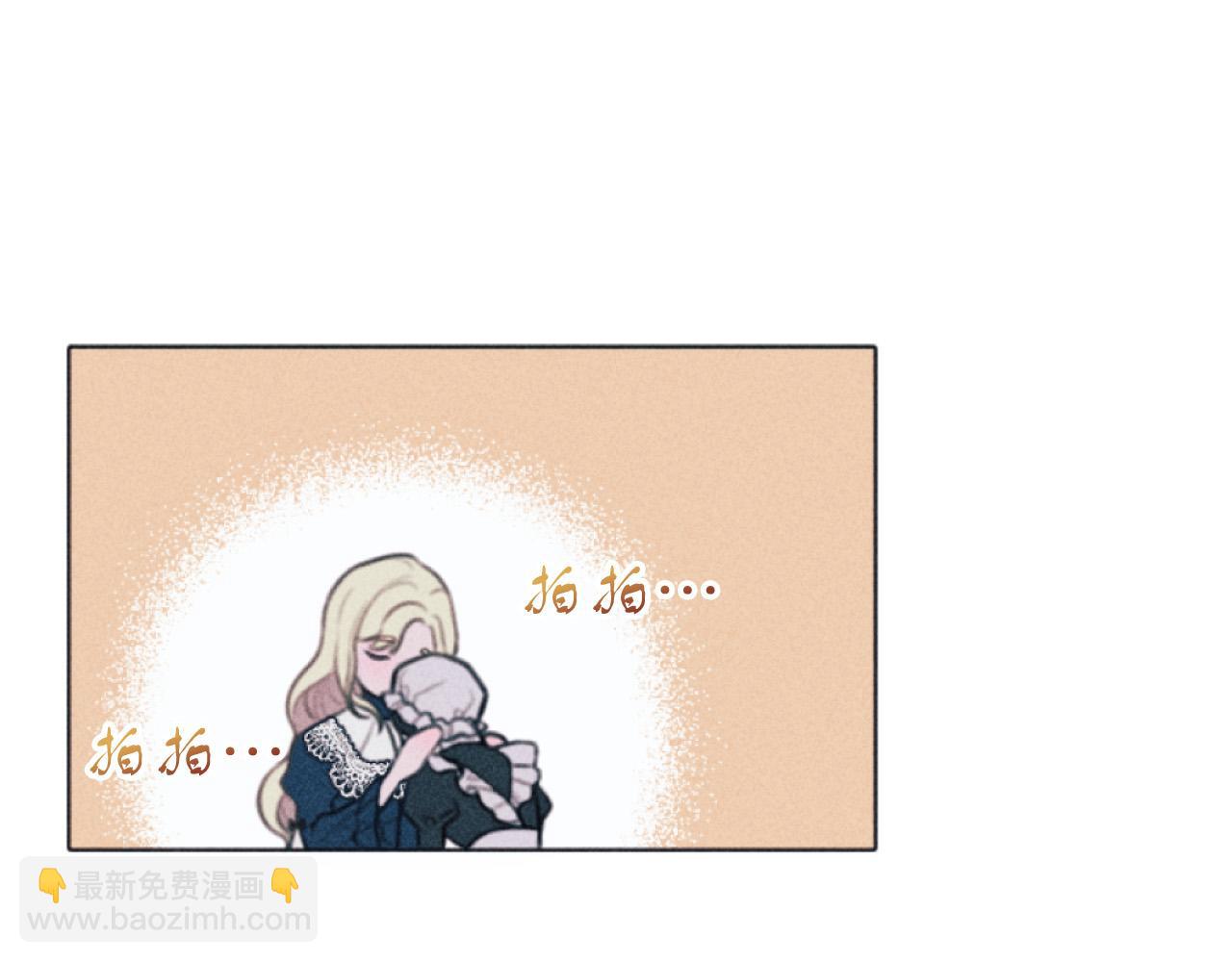 第3话 贷款被拒(1/4)-第3话