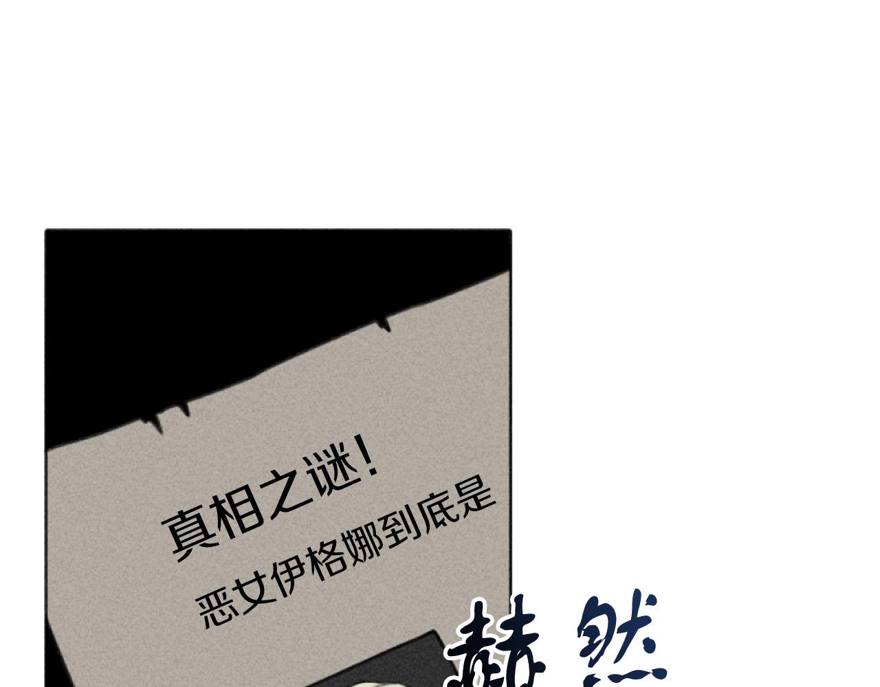 第3话 贷款被拒(1/4)-第3话