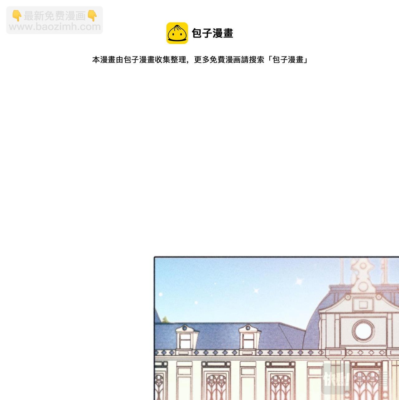 第3话 贷款被拒(1/4)-第3话