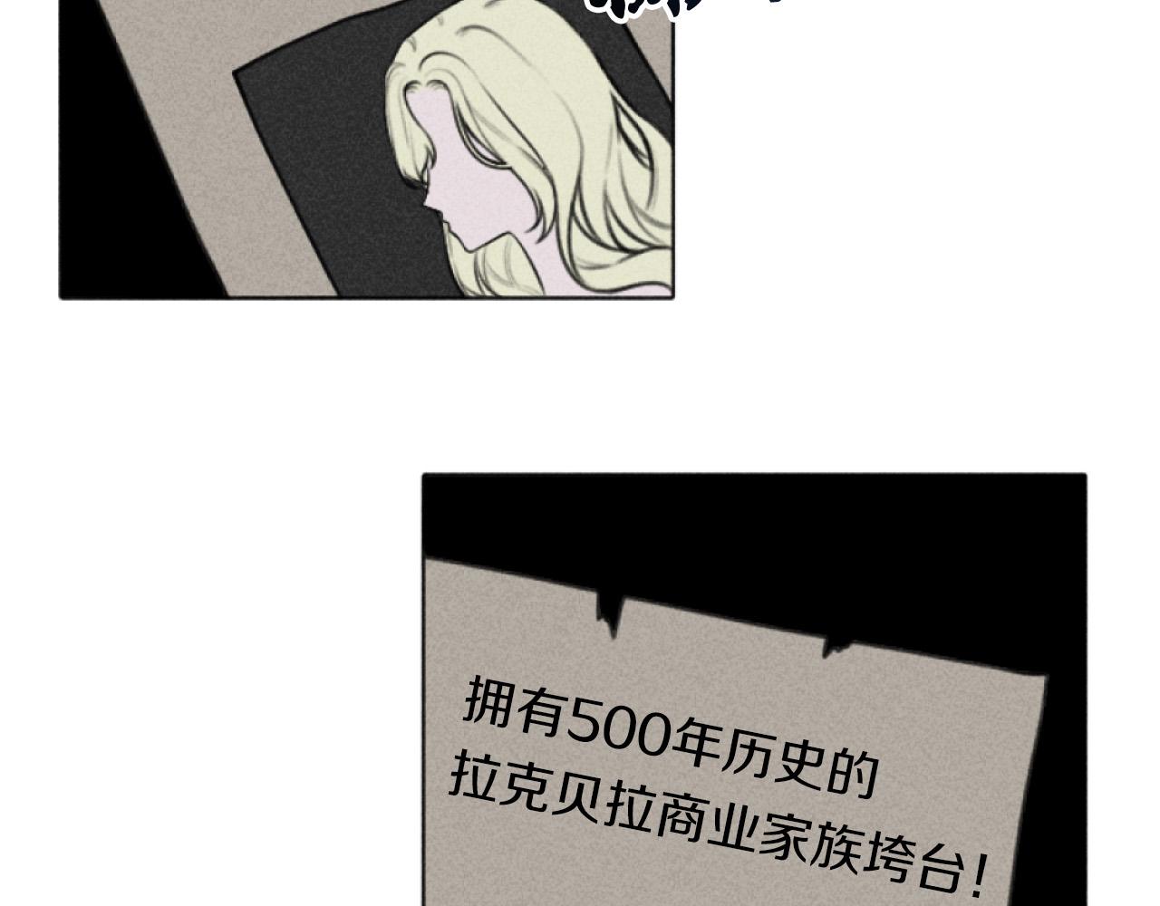 第3话 贷款被拒(1/4)-第3话