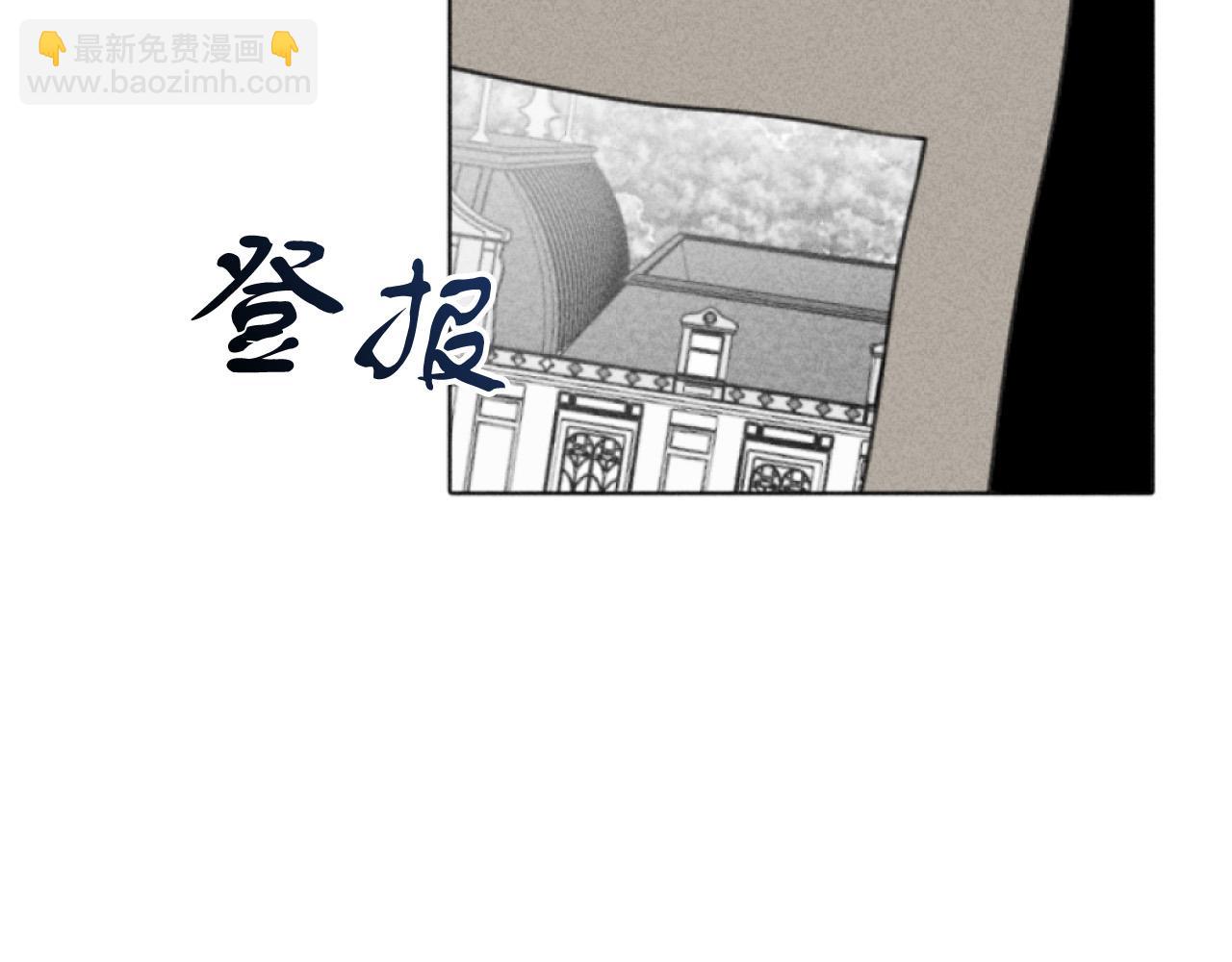 第3话 贷款被拒(1/4)-第3话