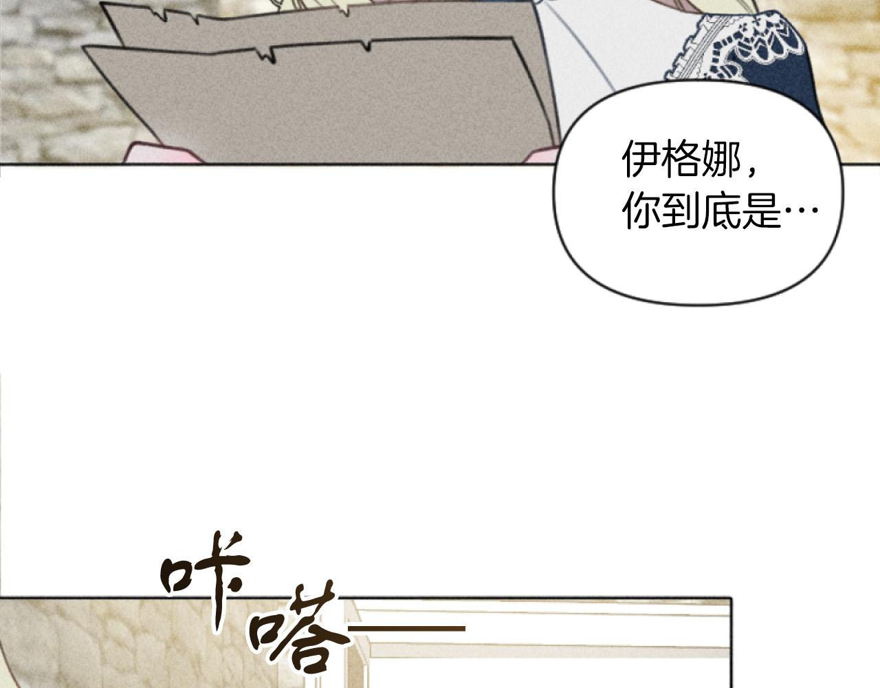 第3话 贷款被拒(1/4)-第3话