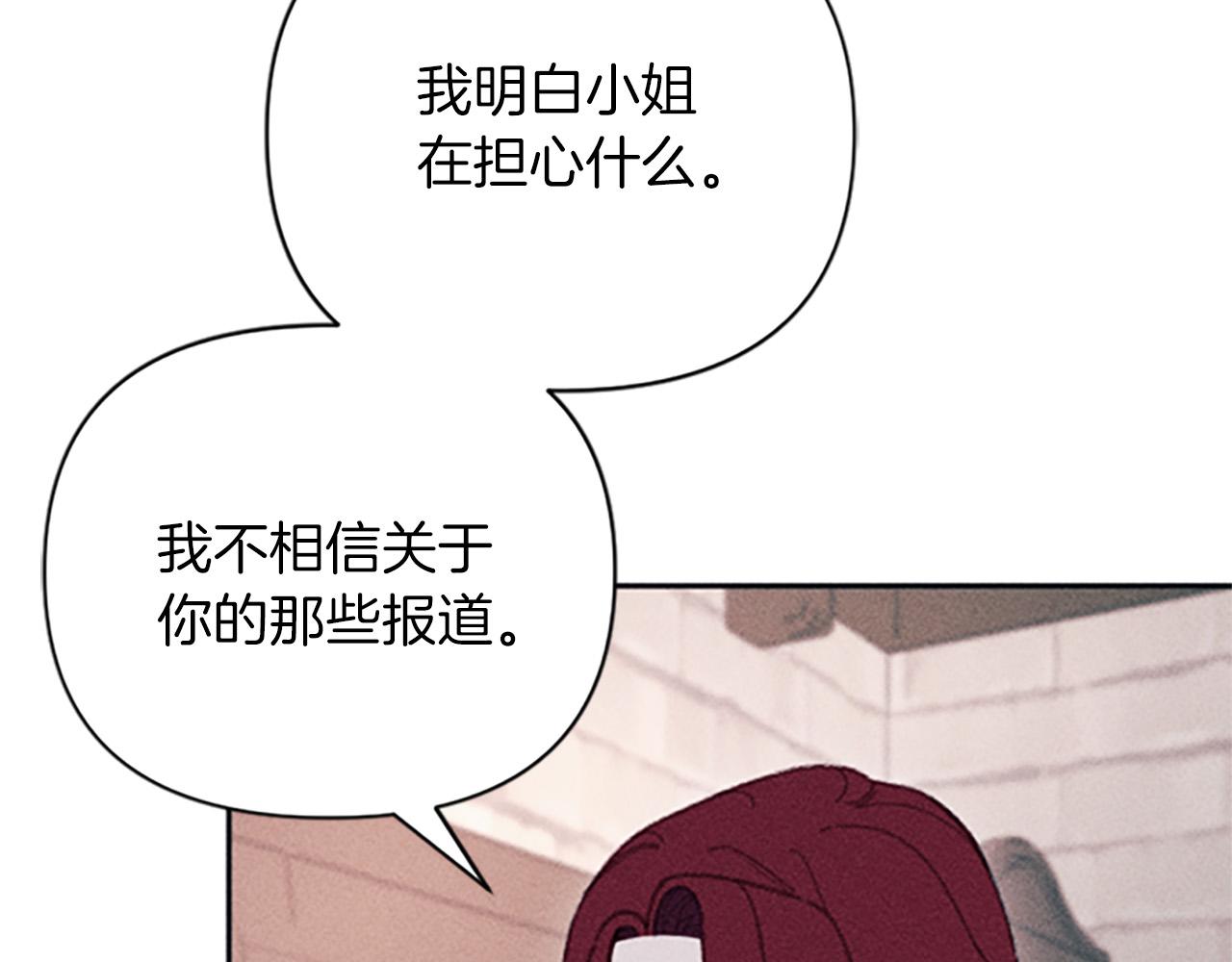 第23话 端倪(1/3)-第23话