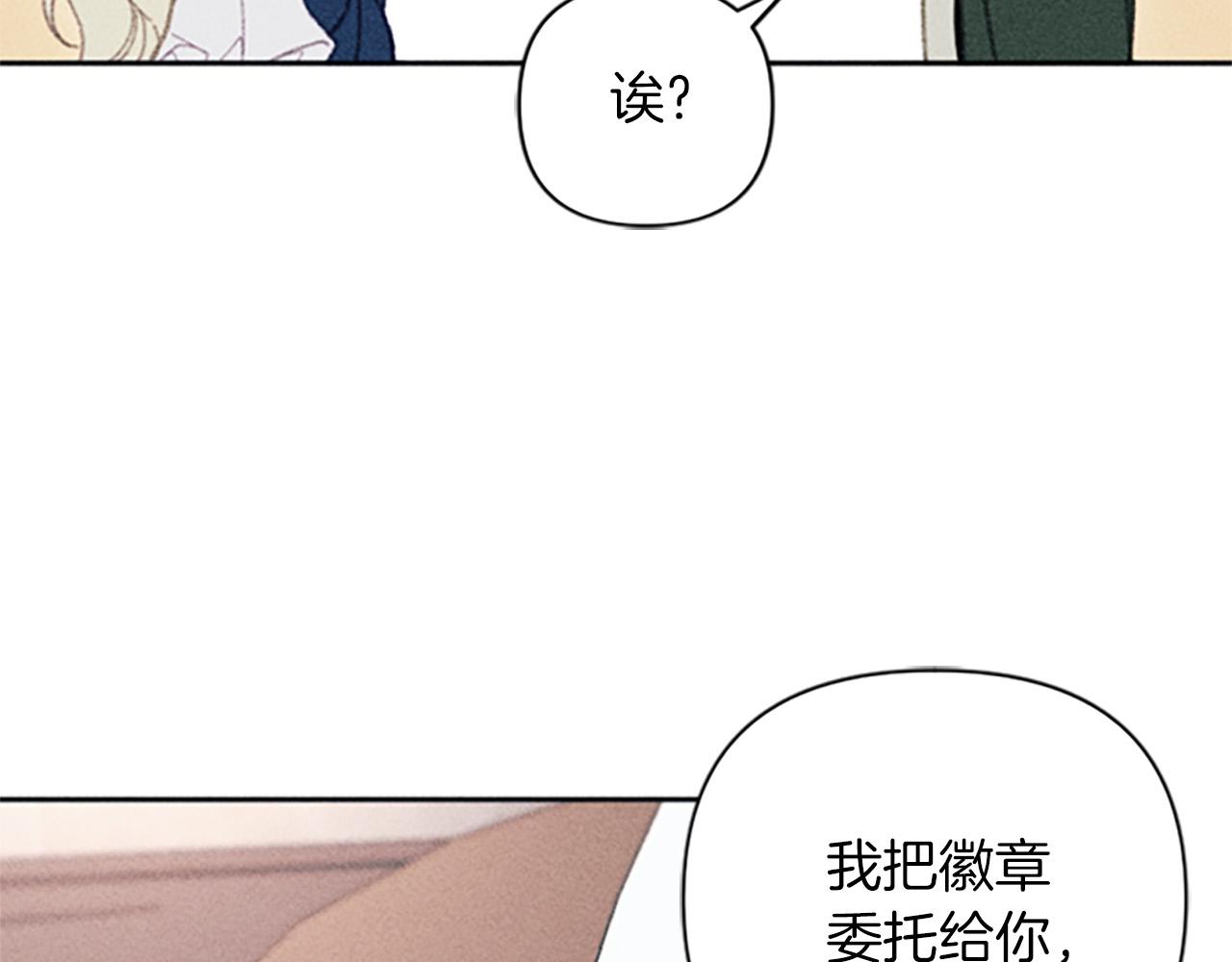 第23话 端倪(1/3)-第23话