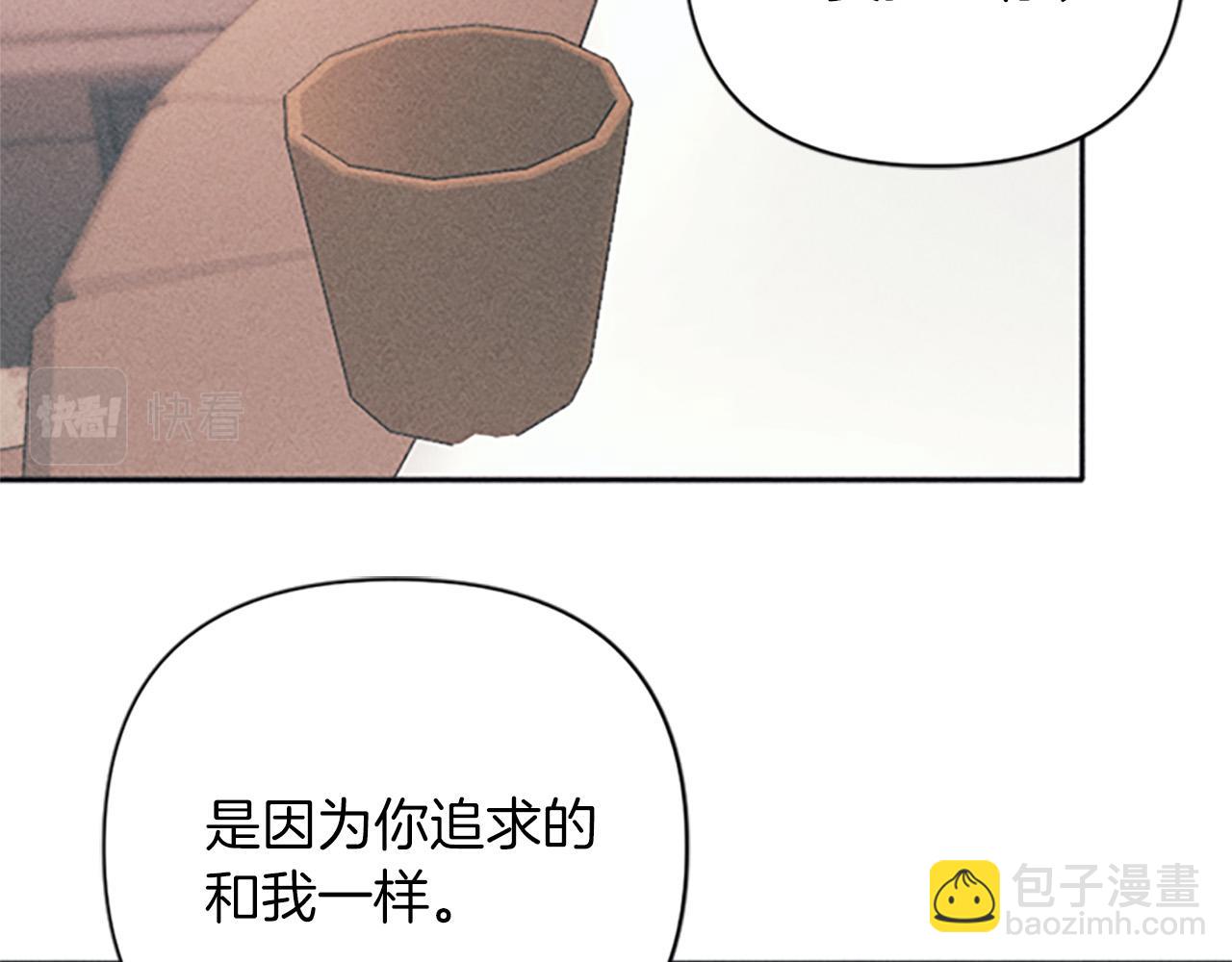 第23话 端倪(1/3)-第23话