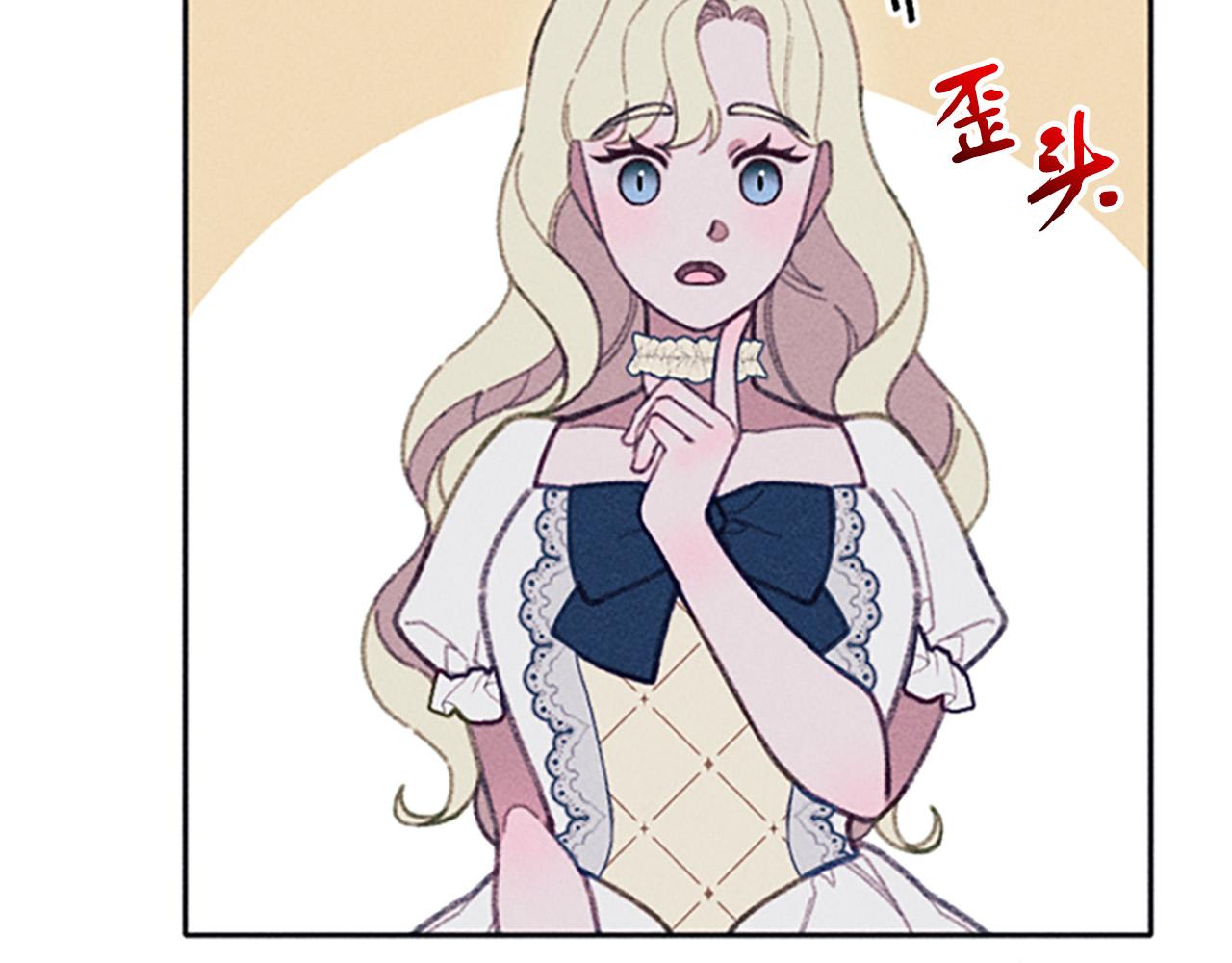 第23话 端倪(1/3)-第23话