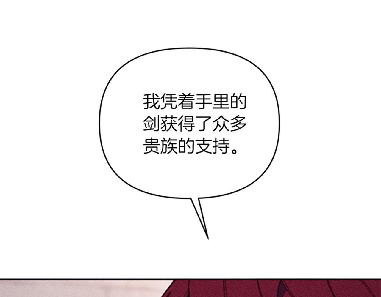 第23话 端倪(1/3)-第23话