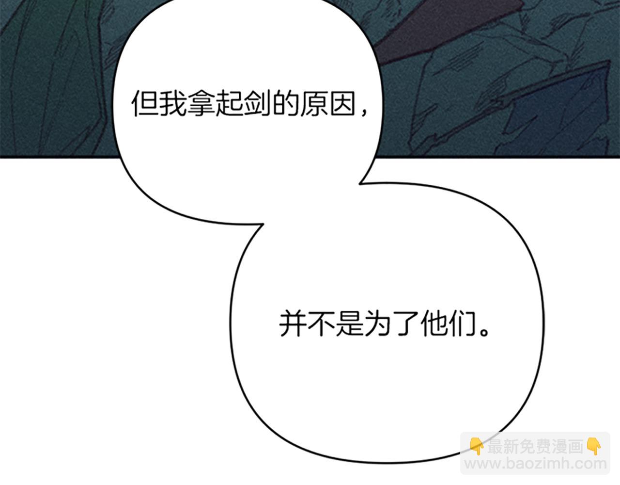 第23话 端倪(1/3)-第23话