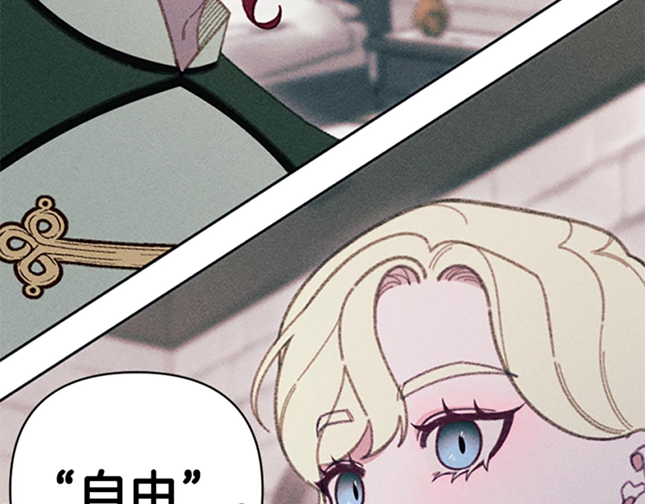 第23话 端倪(1/3)-第23话